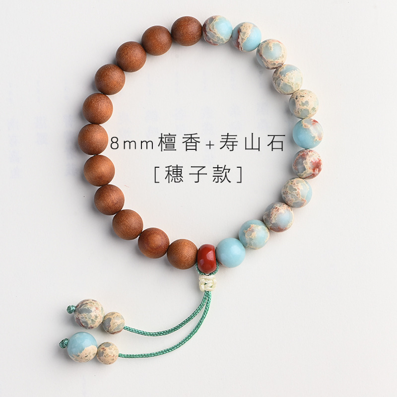 [스파이크] 백단향 + Shoushan 스톤