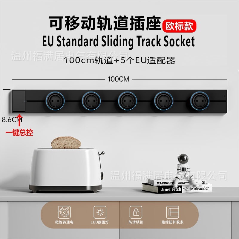 enchufe de línea deslizante ruso con con interruptor de guía de alta potencia colgante de pared tipo enchufe de línea estándar europeo enchufe de vía móvil eléctrica image 41