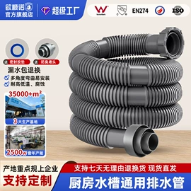 下水;收纳架;三角阀