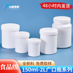 300g500��1000�˷ۄ�ƿ��ը�}ƿ�lĤ��˪���bͰ2L�V��ƿ����ƿ
