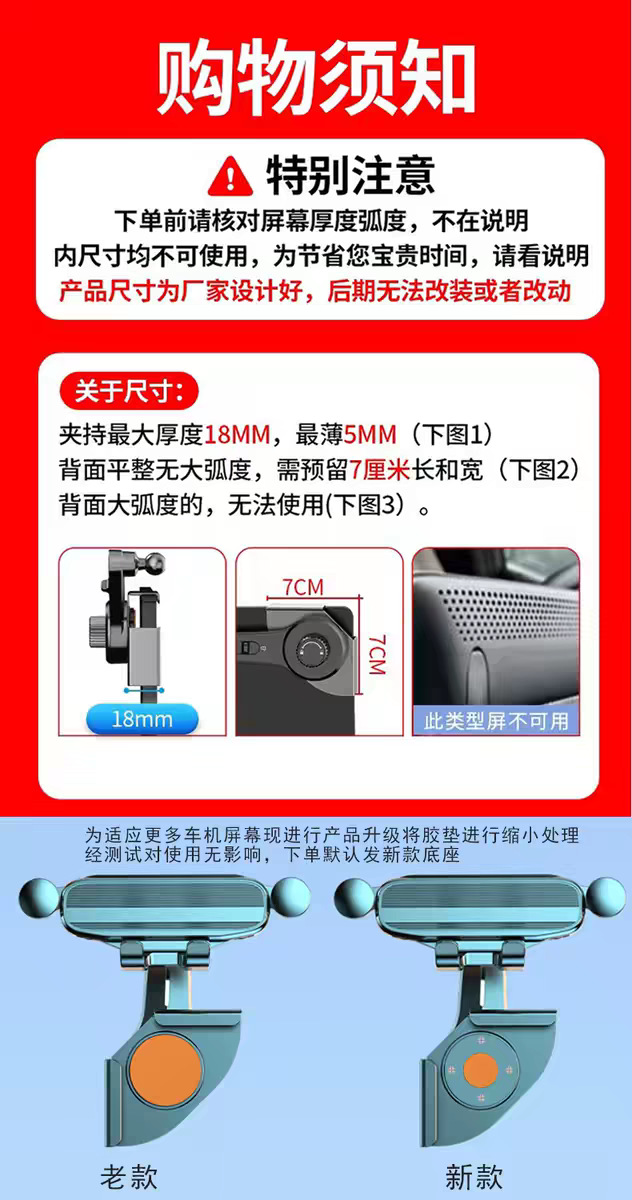 Car screen phone holder for new energy vehicles, floating central control screen clamp, specialized anti-shake phone navigation support bracket