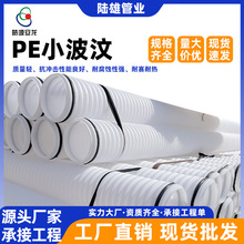 hdpe���y��ͨӍС���y�p�����pe�Bˮ�����ϰ�ɫ���w��|������