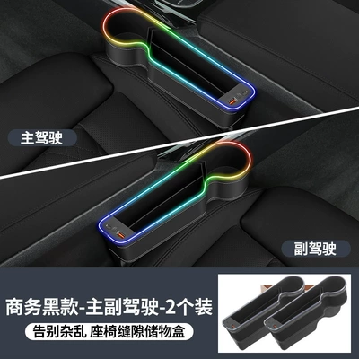 Car storage bag/box | lights - black-main-and-co-pilot-pair-2-packs