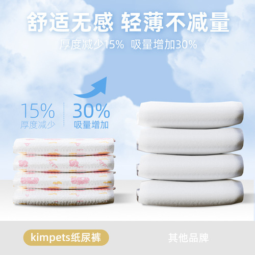 Pet diapers, dog menstrual pants, diapers, disposable diapers for male and female dogs, pet supplies wholesale
