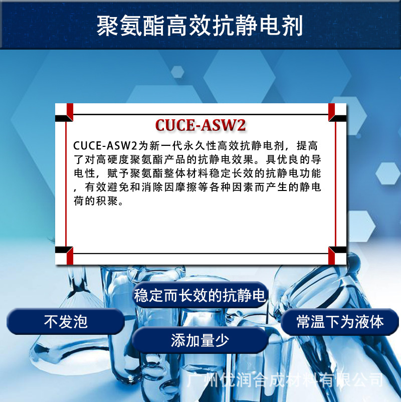 CUCE-ASW2详1.jpg
