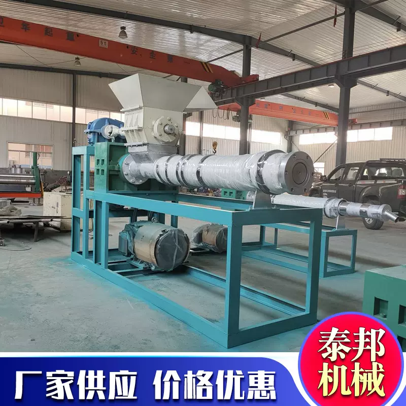 全自动塑料造粒机PE PP废旧再生塑料造粒机 塑料薄膜高压造粒机