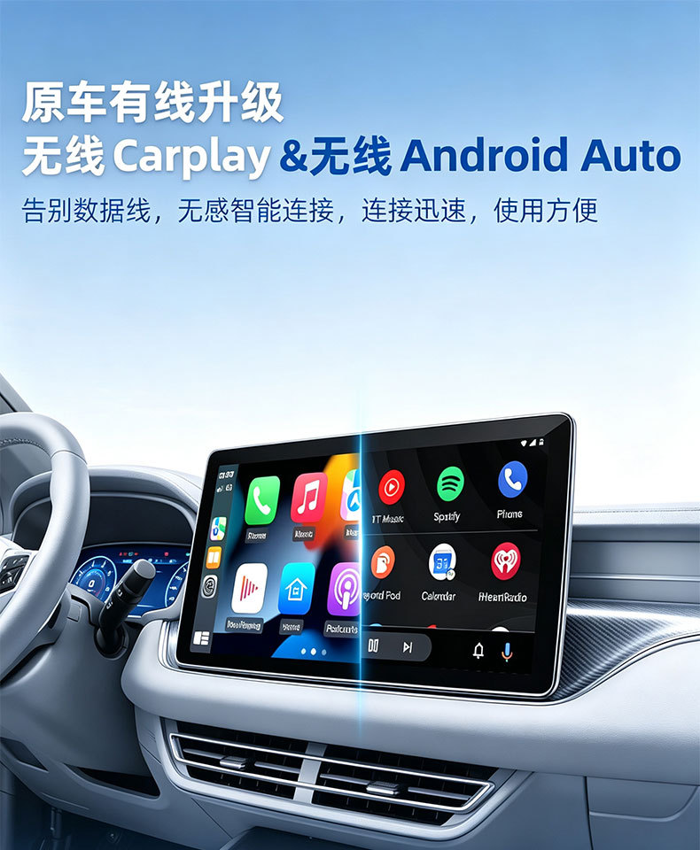 Car wireless Carplay 2-in-1 Android Auto car navigation wireless car box HD screen mirroring device