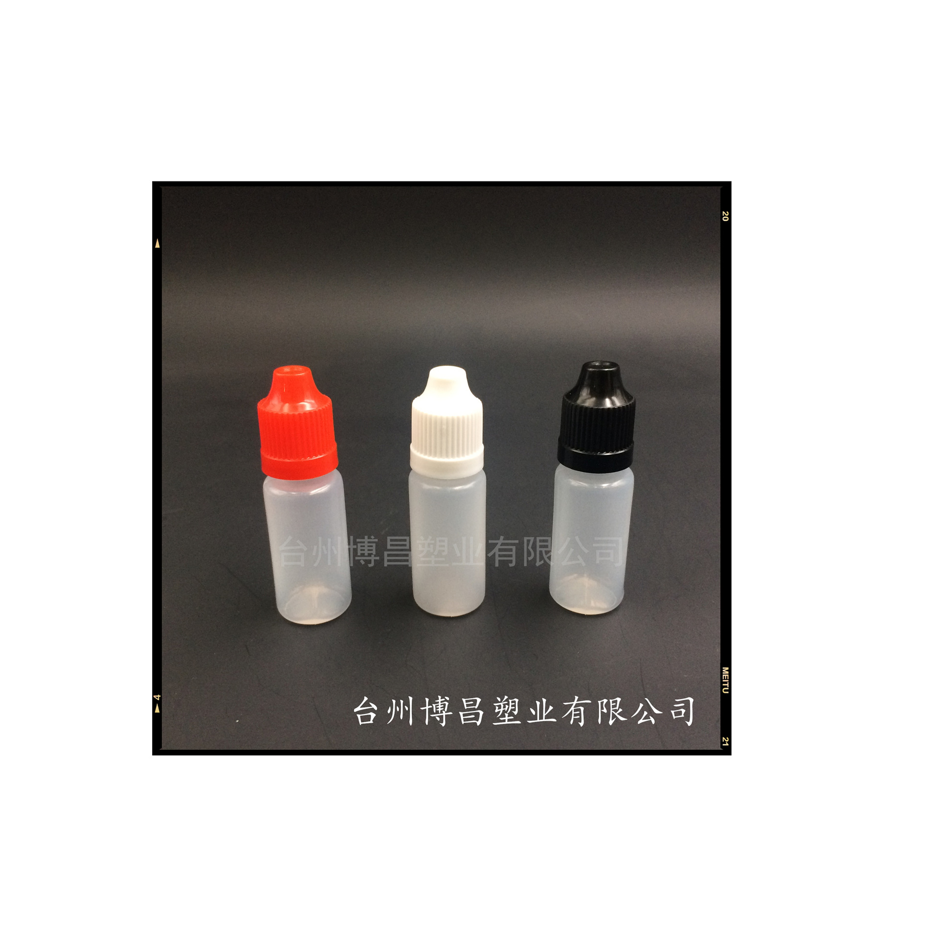厂家直供 塑料瓶 PE瓶 10ml滴瓶 液体包装瓶 眼药水瓶 烟油印油瓶