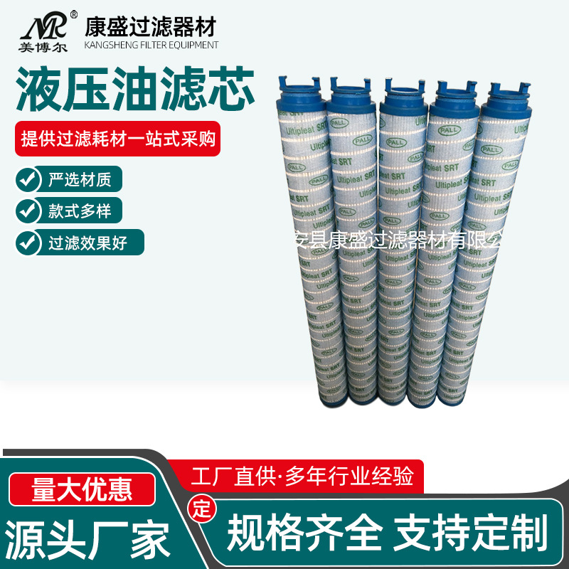 UE219AS20Z美博尔滤芯厂家直供玻璃纤维滤清器液压油滤芯