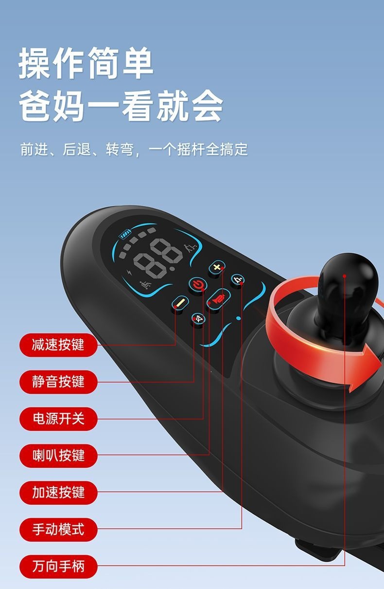 Tailing electric wheelchair for the elderly, intelligent, ultra-light, reclining, foldable, portable, compact, for disabled individuals