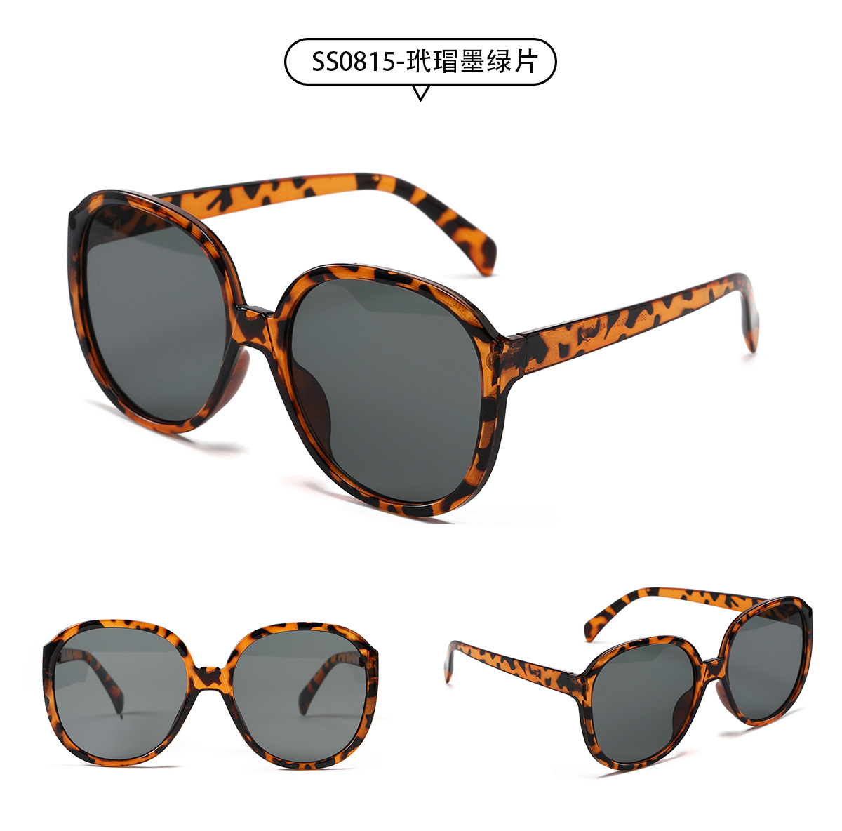 Big Frame Retro Sunglasses Wholesale display picture 5