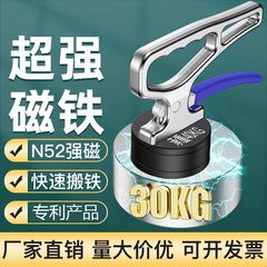 超強力磁石フィーダレーザー切断フィーダ携帯ジャッキ永久磁石吸盤磁力吊搬送ツール