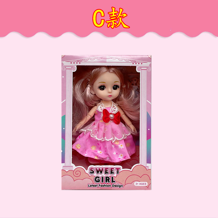 3D simulación bjd8 puntos muñeca Yi Tian Barbie muñeca puesto de juguete niña Premio caja de regalo traje princesa