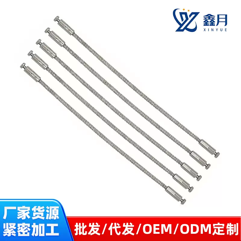 金属T型钢丝绳拉索箱包锁扣电子锁包胶钢丝代 工批量钥匙扣环索具