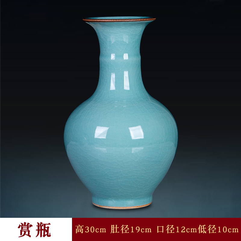 노래 스타일 청자 병 + 회전 받침대 보내기