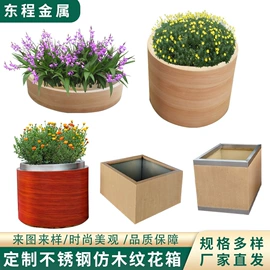 浴缸;户外花架;花盆容器