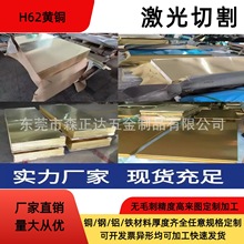 ����H62�S�~��600mm*1500mm H62�S�~�� �����и��S�~���ۏ��ӹ�