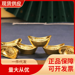 Dhz Solid Small Ingot Zinc Alloy Pressure Cylinder Decoration Gold-Plated Exquisite Alloy Ingot Creative Home Decoration