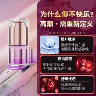 AII Women's Orgasm Passion Liquid Sexual Cold Spring Enhances Desire Pleasure Water Spray Adjustment Sex Couple Private Parts