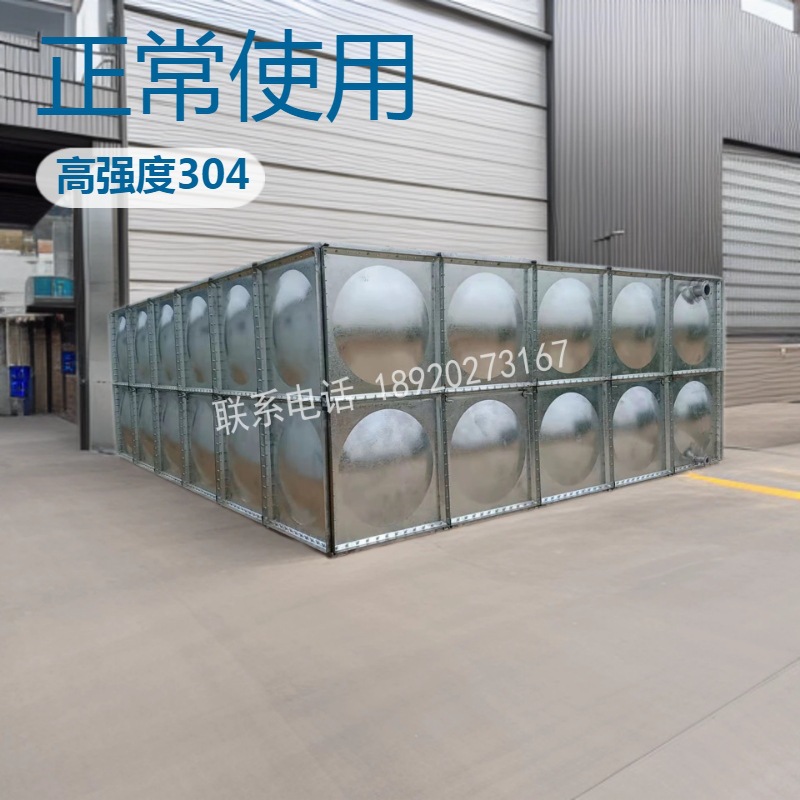 诚信推荐沈阳304不锈钢保温水箱 规格齐全