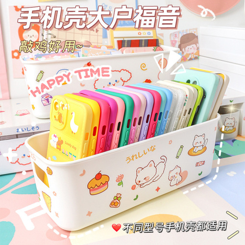 Ins style simple desktop storage box student dormitory mobile phone case organizer cosmetics storage basket cute storage basket