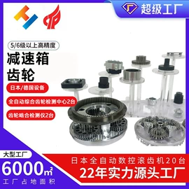 齿轮;CNC加工;蜗杆