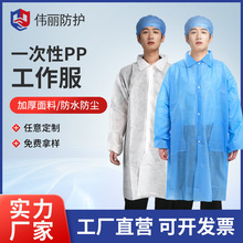 һ����PP���I�o��������������ħ�g�N���I͸����m�ڴ��������l