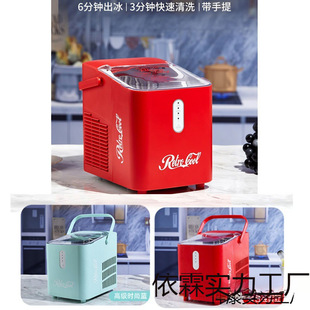Foreign Trade Source Factory Ice Machine Household Small Fully Automatic Cleaning Low Power Dormitory Ice Cube Machine Production