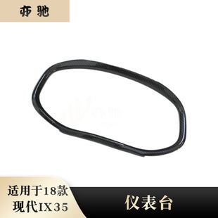 �m���18��IX35�x��̨�b��N ����b�������l�x���P�п�l