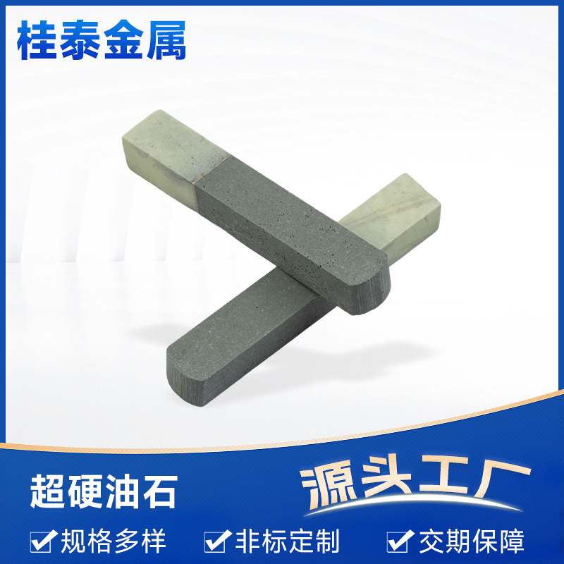 陶瓷金刚石油石3*4—6*66000#氧化铝陶瓷轴承抛光工具油石 磨刀石