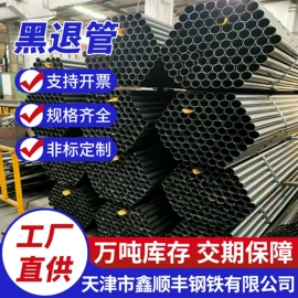 方管;焊管;镀锌管