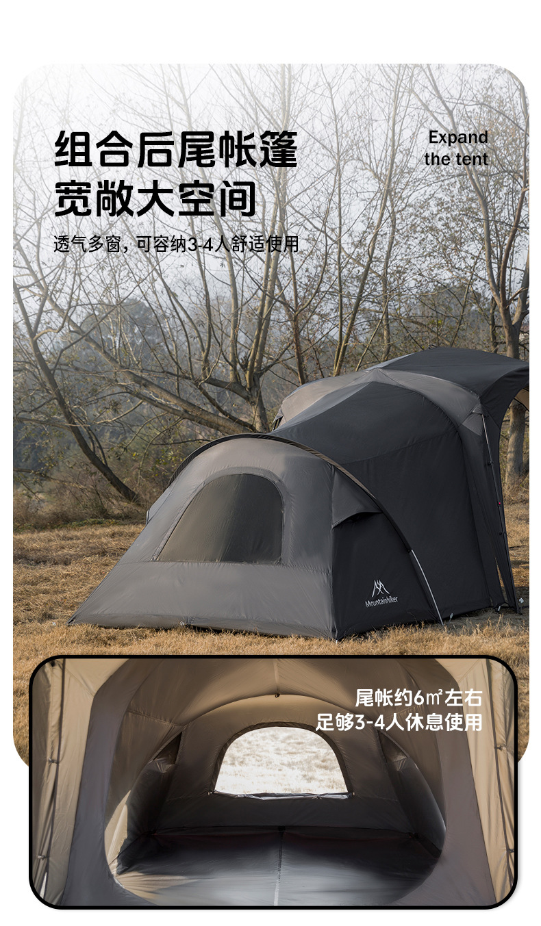 Mountain Guest Quick-Open Dome Canopy Outdoor Camping Tent with Automatic Pole Design and Oxford Fabric