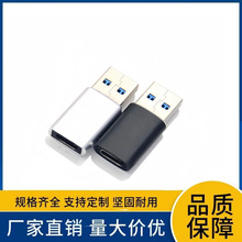 USB3.0תtype-c tpcĸתAתͷOTGֻתͷ typecת