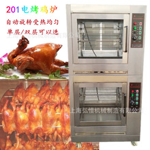 201电烤鸡炉超市烤肠烤鸡翅烤箱单层/双层卧式旋转奥尔良鸡腿烤炉