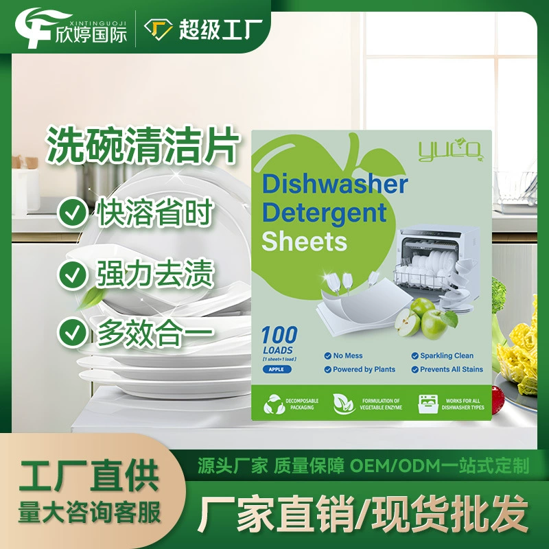 YUCO Зеленое яблоко для мытья посуды моющее средство для мытья посуды