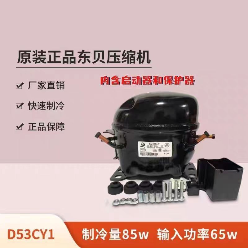 Nuevo compresor Dongbei refrigerador refrigerador mostrador R600a compresor A120S100S118K270k375
