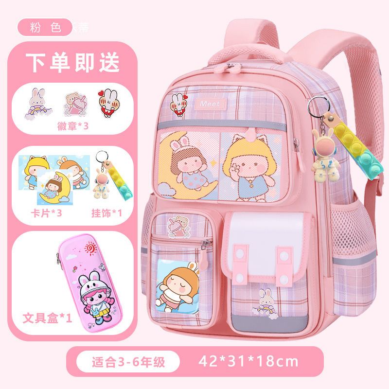 26 nuevas mochila de estudiantes de primaria para mujeres 1 - 2 - 3 - 6 - 9 grados mochila de hombro para niños