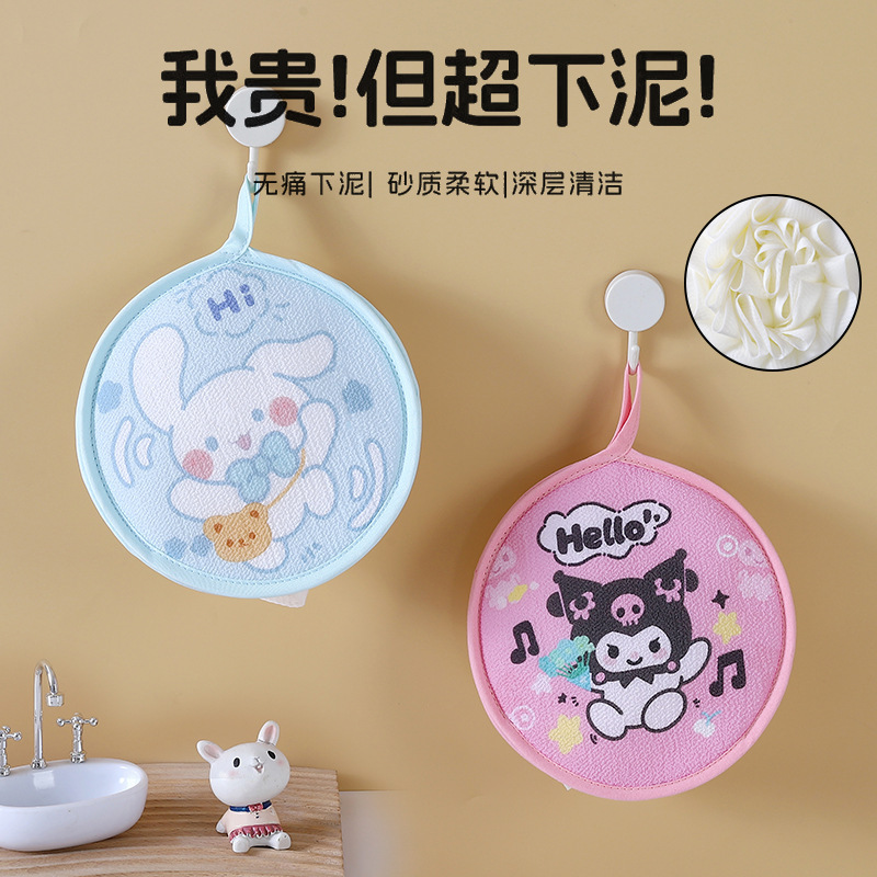 浴花搓澡巾可爱儿童家用澡巾洗澡神器专用不伤皮肤擦背女士手套式|undefined