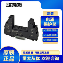 �����˹2856113 PT 1X2-BE  ��ӿ��������ӿ������������SPD