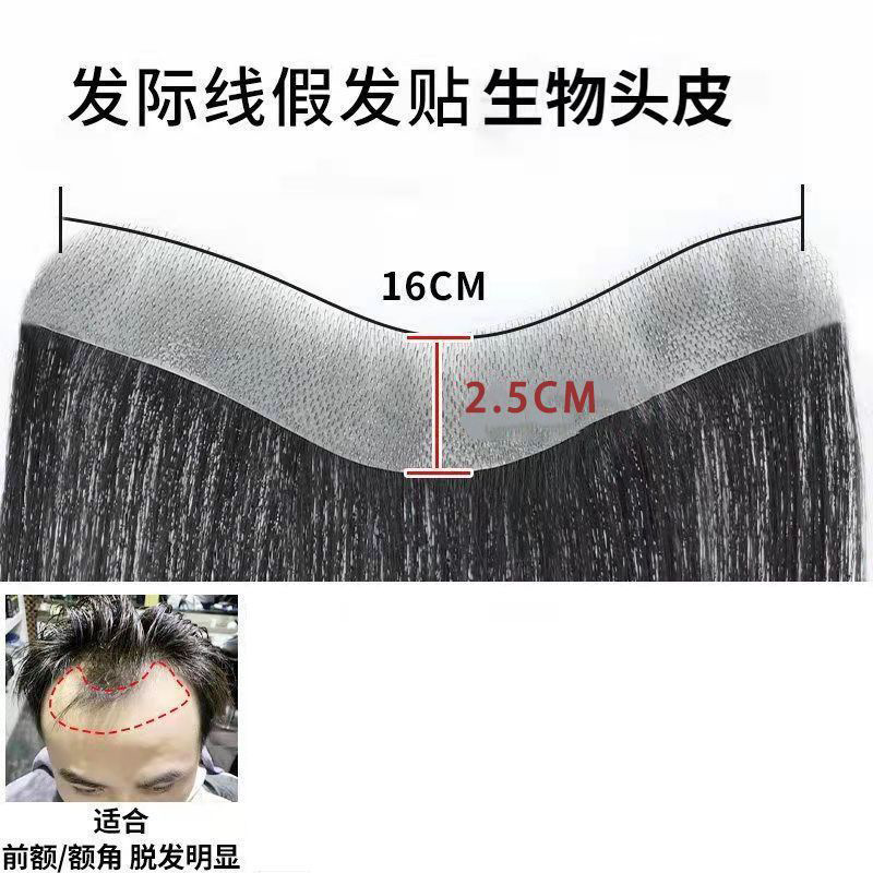 Full real hair [2.5*16] hair length 15cm