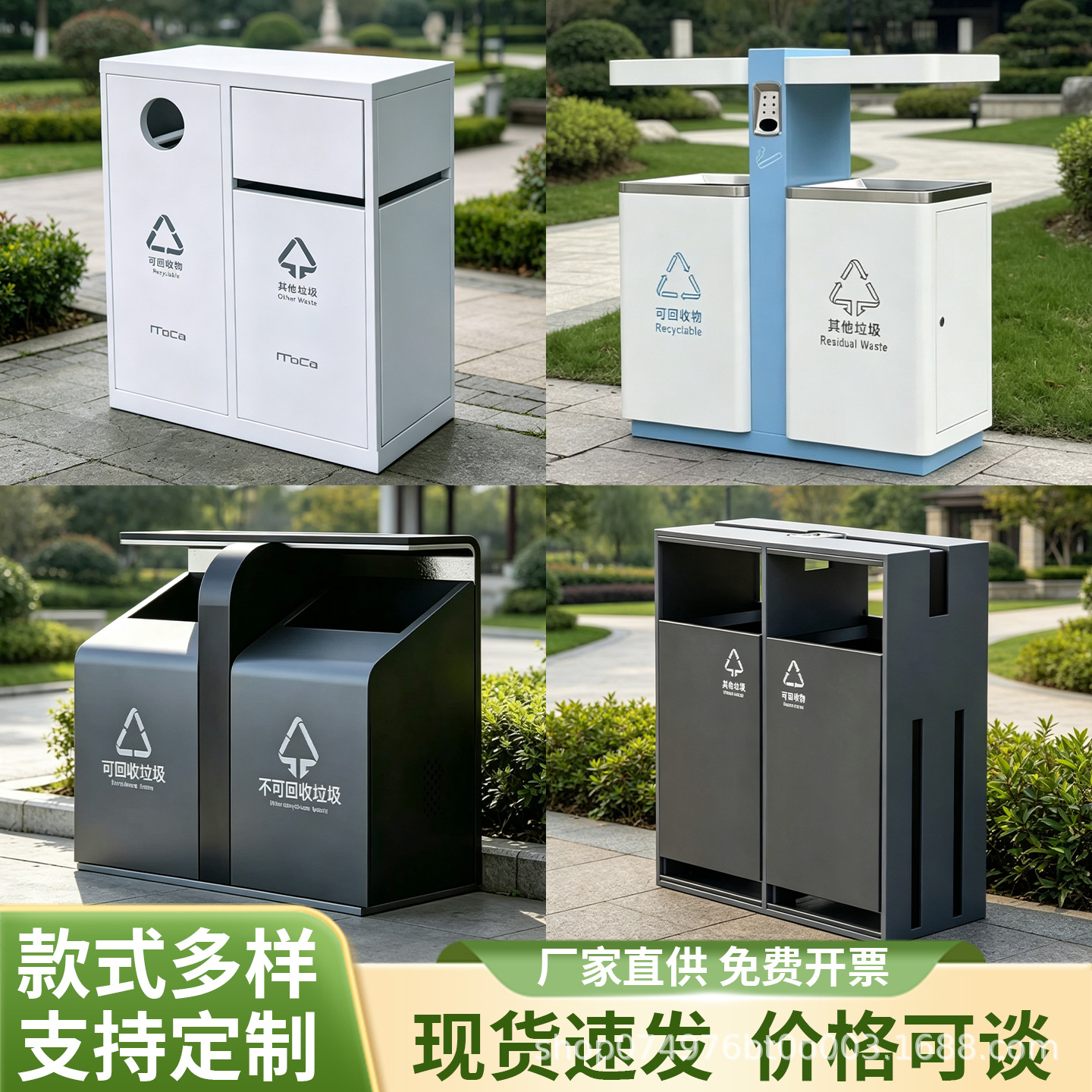 户外不锈钢垃圾桶户外环卫分类垃圾箱定室外公园小区景区果皮箱制