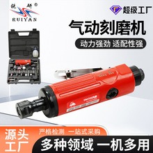 东岛气动刻磨机气磨汽车轮胎打磨修补工具修磨雕刻工具打磨套装