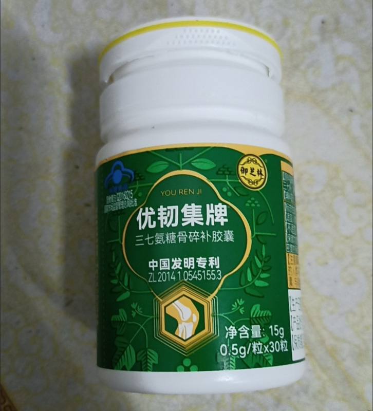 【公式正規品】Yuzhilin Yourenjiブランドのオタネニンジングルコサミン骨破砕カプセルは骨密度を高める|undefined