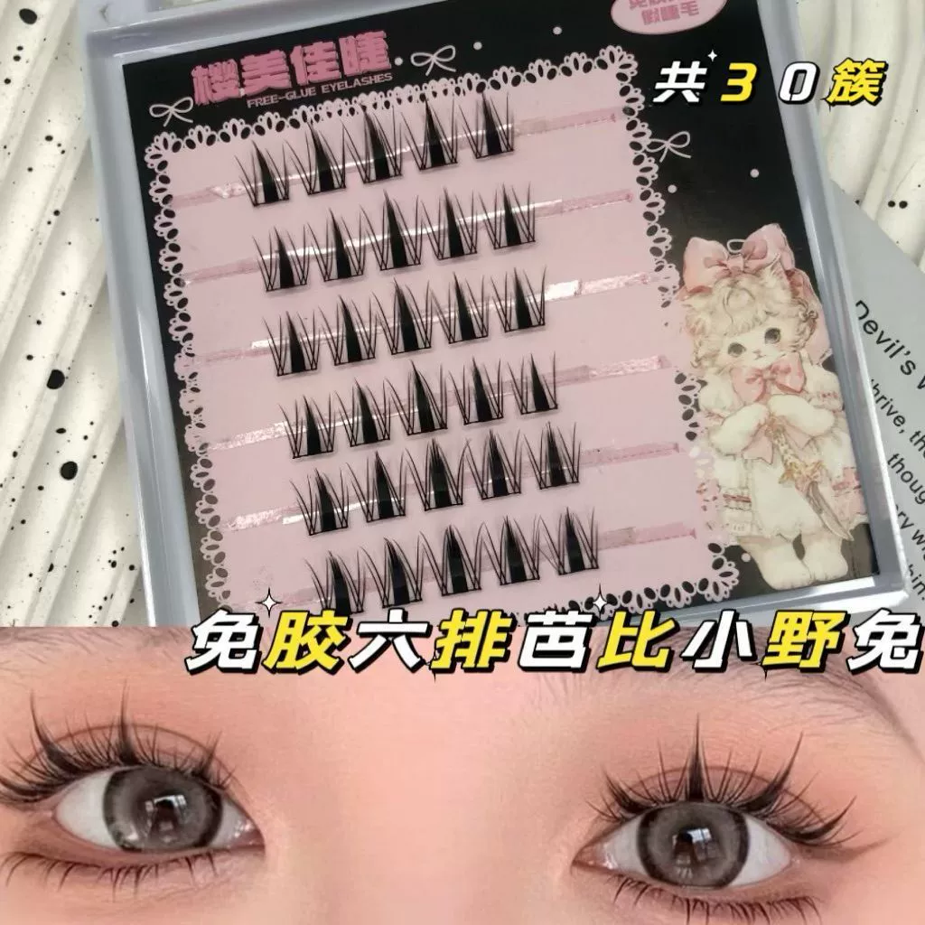 False Eyelashes, mixed capacious sets, custom European style, glue-free options
