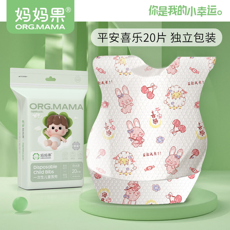 평화와 기쁨(팩당 20정)