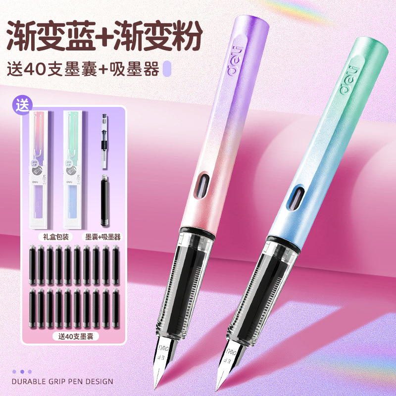 [Free 40 ink bags + ink absorber] Mint Morning Breeze + Yingxia Evening Breeze