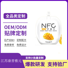 ����NFCâ��֭���ͻ��˹ʯ����÷����踲������F���OEM�N��