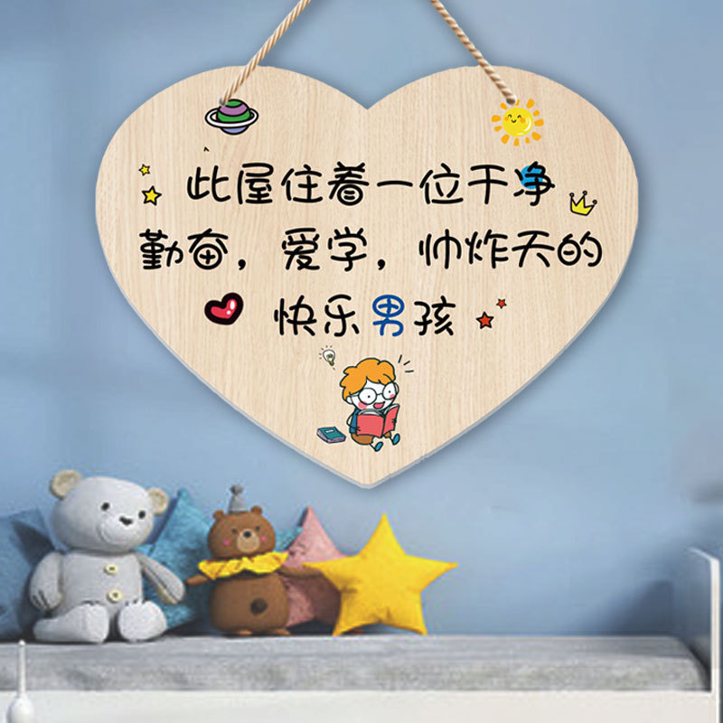 Children's Room Decoration Painting Boy Inspirational Self-Discipline Room Study Room Family Rules and Training Boys Student Bedroom Bedside Hanging Painting