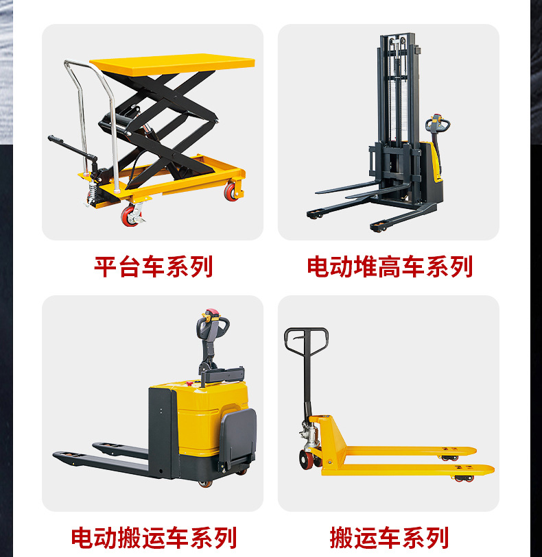 Platform Truck Pt150A-Pt500A Manual Lifting Hand Push Pedal Translation Small Mobile Work Platform Truck