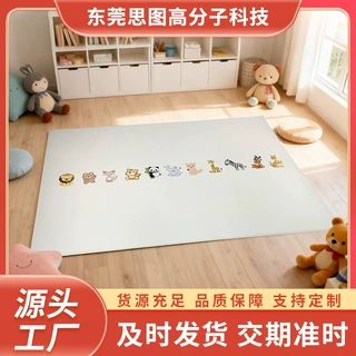 亲子益智TPU婴幼儿趣味爬爬垫双面爬行垫加厚PU防滑柔软舒适批发